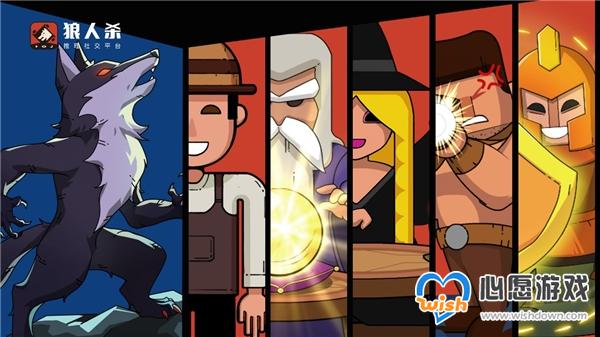 狼人杀守卫怎么玩,狼人杀守卫技能、规则、发言和玩法攻略_wishdown.com 狼人杀守卫怎么玩,狼人杀守卫技能、规则、发言和玩法攻略_wishdown.com