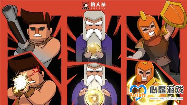 狼人杀守卫怎么玩,狼人杀守卫技能、规则、发言和玩法攻略_wishdown.com 狼人杀守卫怎么玩,狼人杀守卫技能、规则、发言和玩法攻略_wishdown.com