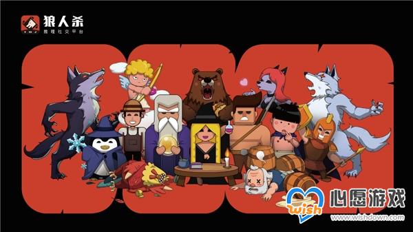 狼人杀守卫怎么玩,狼人杀守卫技能、规则、发言和玩法攻略_wishdown.com 狼人杀守卫怎么玩,狼人杀守卫技能、规则、发言和玩法攻略_wishdown.com