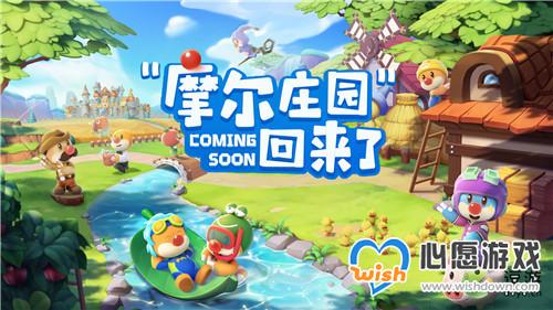 摩尔庄园拉姆死了为什么不能复活_wishdown.com 摩尔庄园拉姆死了为什么不能复活_wishdown.com