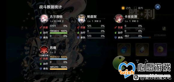 复苏的魔女破碎之境低配通关攻略_wishdown.com 复苏的魔女破碎之境低配通关攻略_wishdown.com