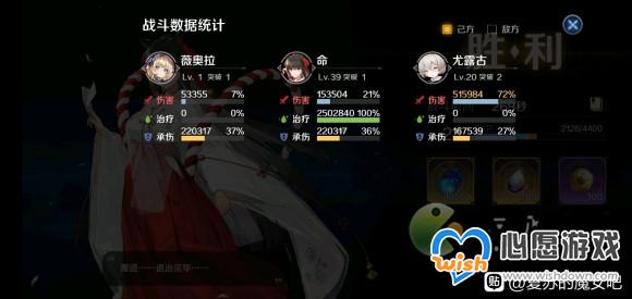 复苏的魔女破碎之境低配通关攻略_wishdown.com 复苏的魔女破碎之境低配通关攻略_wishdown.com