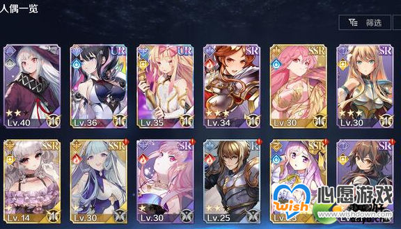 复苏的魔女艾妮萌怎么打_wishdown.com 复苏的魔女艾妮萌怎么打_wishdown.com