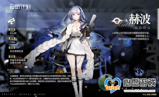 云图计划兑换码汇总分享_wishdown.com 云图计划兑换码汇总分享_wishdown.com