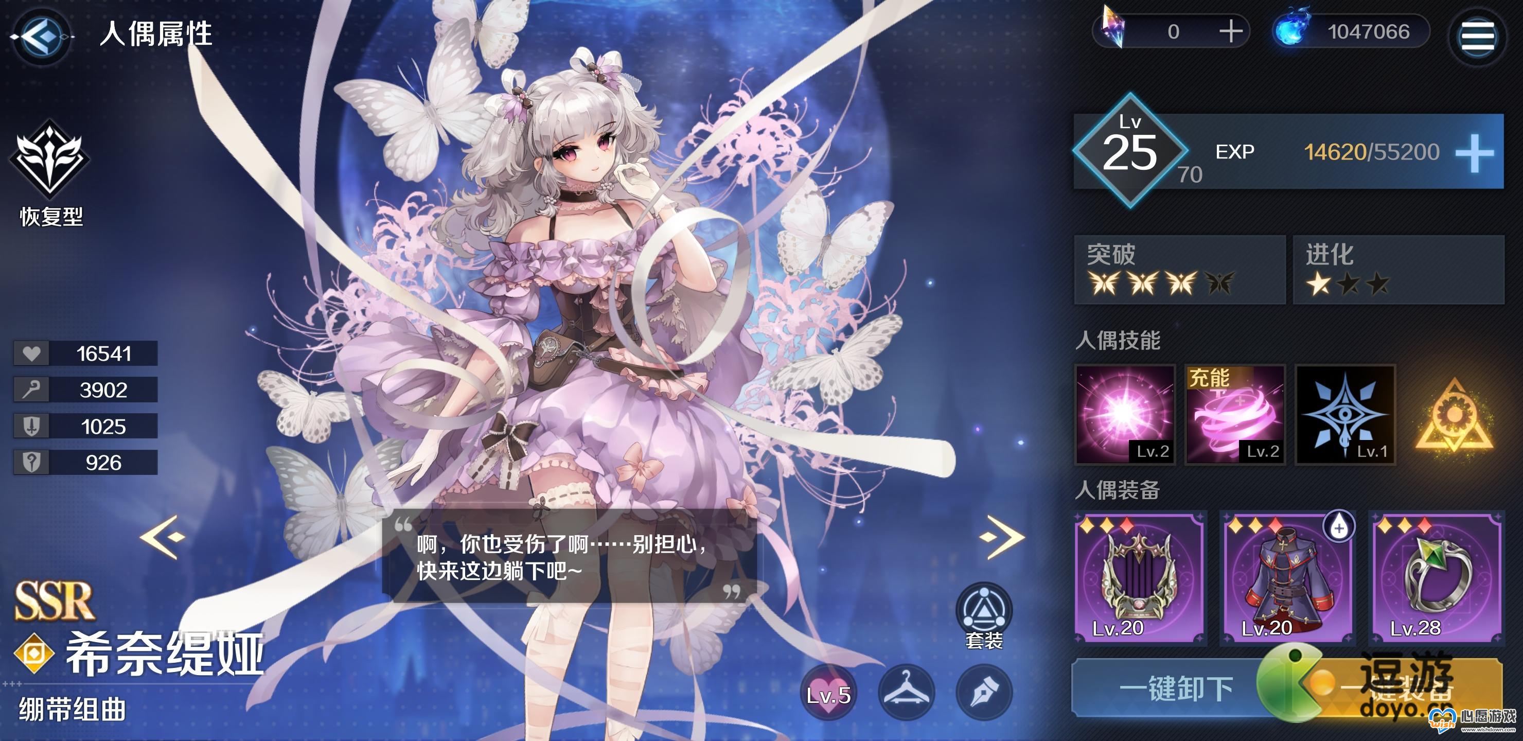 复苏的魔女希奈缇娅怎么样_wishdown.com 复苏的魔女希奈缇娅怎么样_wishdown.com