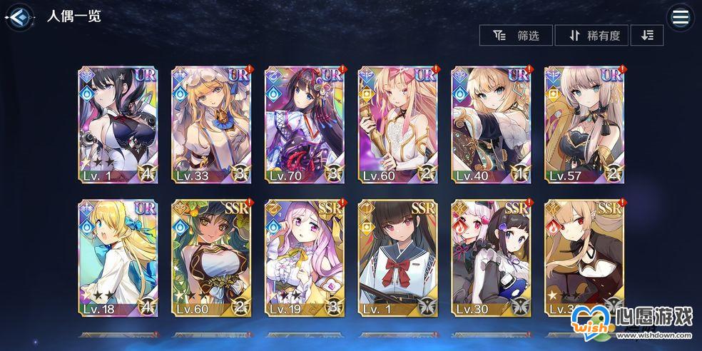 复苏的魔女南奈尔和枕头哪个好_wishdown.com 复苏的魔女南奈尔和枕头哪个好_wishdown.com