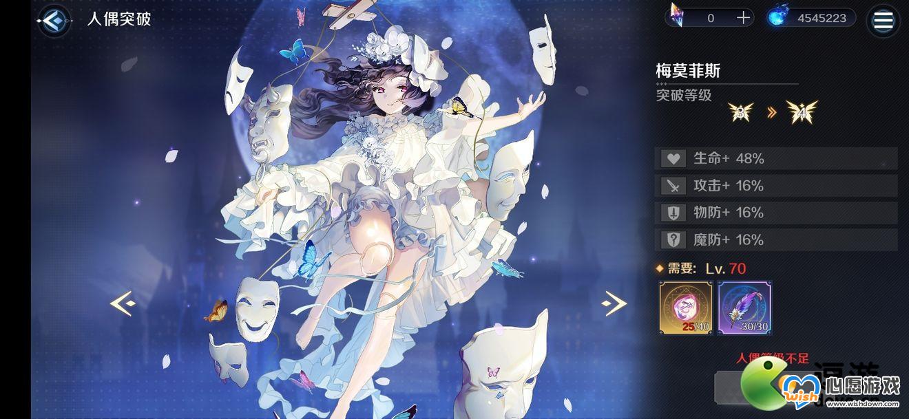 复苏的魔女梅莫菲斯阵容搭配推荐_wishdown.com 复苏的魔女梅莫菲斯阵容搭配推荐_wishdown.com