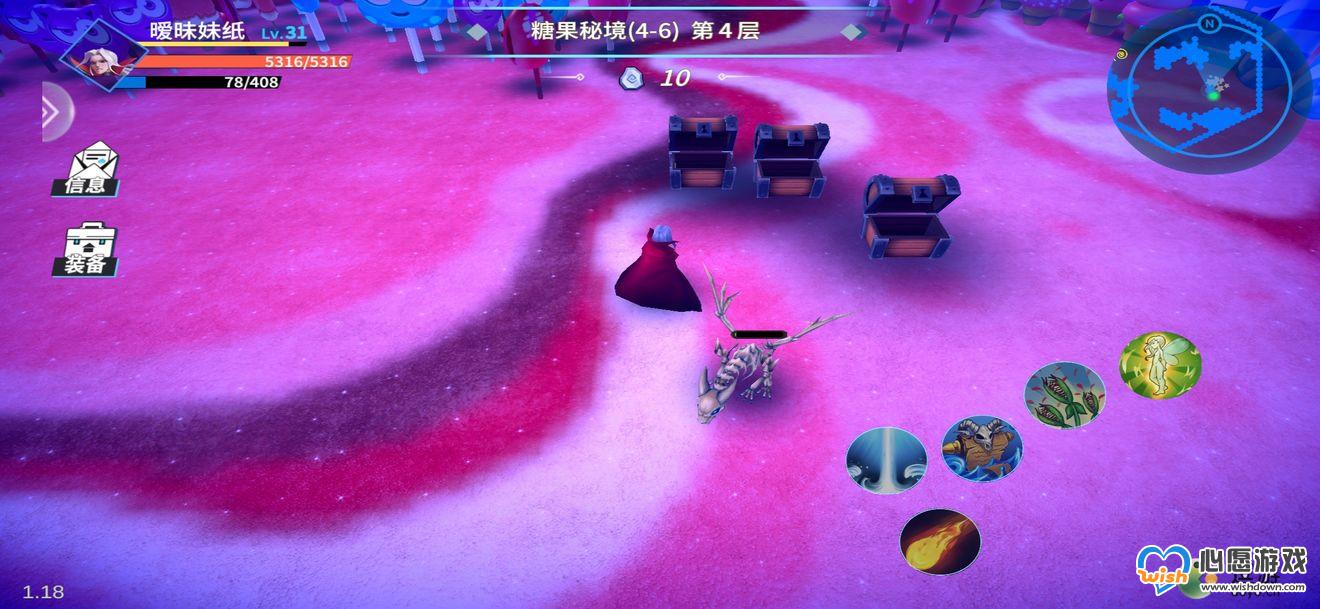 物质与魔法4-6吸血鬼打法攻略_wishdown.com 物质与魔法4-6吸血鬼打法攻略_wishdown.com