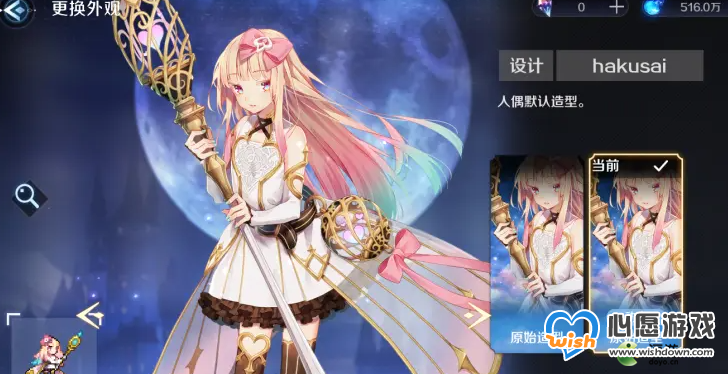 复苏的魔女托奈兰阵容搭配推荐_wishdown.com 复苏的魔女托奈兰阵容搭配推荐_wishdown.com