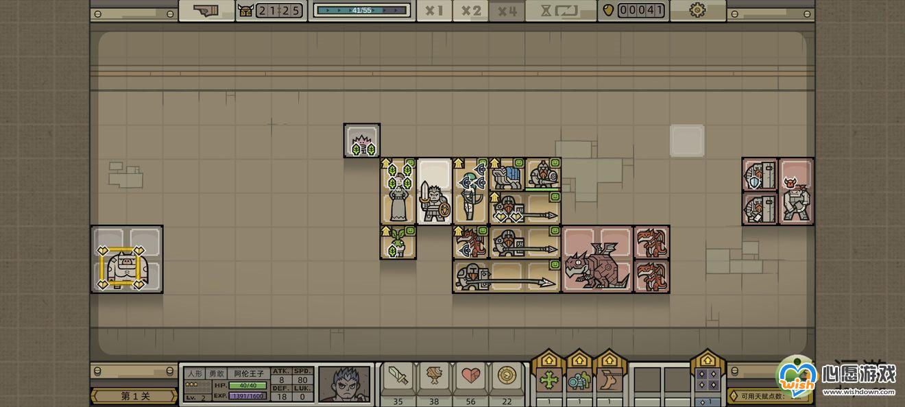 军团手游第4关图文通关攻略_wishdown.com 军团手游第4关图文通关攻略_wishdown.com