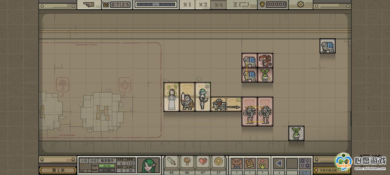 军团手游第4关图文通关攻略_wishdown.com 军团手游第4关图文通关攻略_wishdown.com