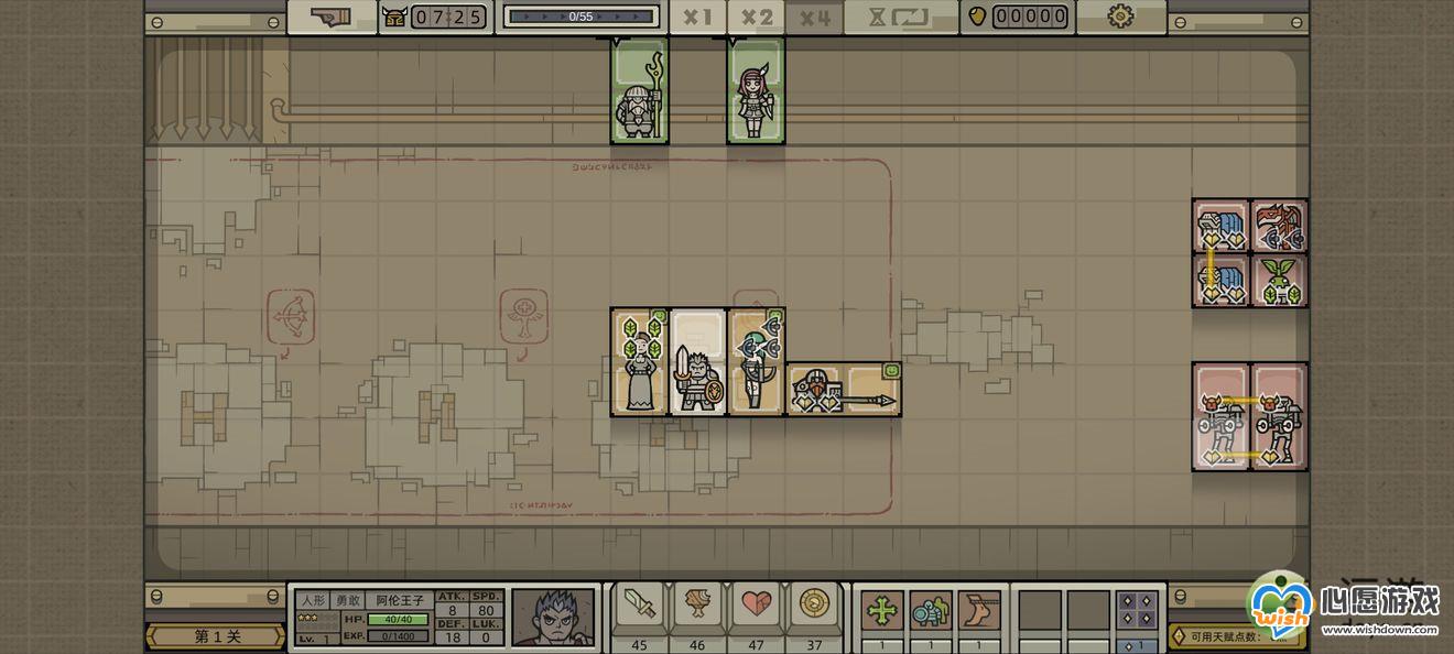 军团手游第4关图文通关攻略_wishdown.com 军团手游第4关图文通关攻略_wishdown.com