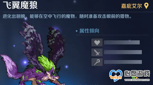 复苏的魔女5-1打法攻略_wishdown.com 复苏的魔女5-1打法攻略_wishdown.com