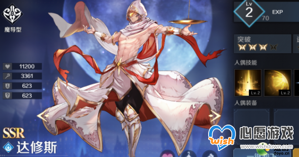 复苏的魔女达修斯和海豚哪个好_wishdown.com 复苏的魔女达修斯和海豚哪个好_wishdown.com