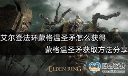 �����Ƿ����ɸ���ʥì��ȡ��������