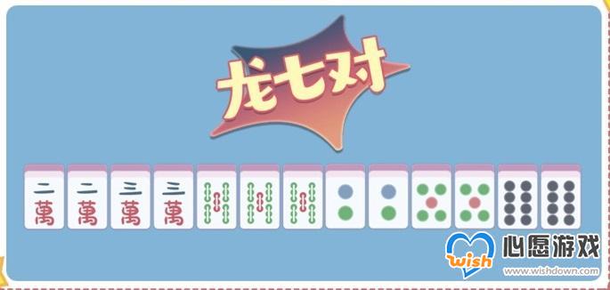 收纳人生血战到底通关攻略_wishdown.com 《收纳人生》血战到底通关攻略