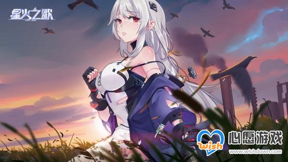 星火之歌菲雁基因配饰搭配推荐_wishdown.com 《星火之歌》菲雁基因配饰搭配推荐