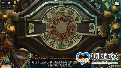 密室逃脱绝境系列4迷失森林第十三关过关详情_wishdown.com 密室逃脱绝境系列4迷失森林第十三关过关详情_wishdown.com