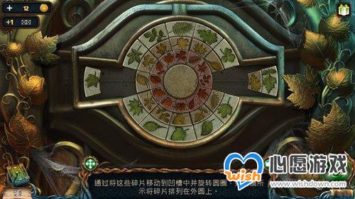 密室逃脱绝境系列4迷失森林第十三关过关详情_wishdown.com 密室逃脱绝境系列4迷失森林第十三关过关详情_wishdown.com