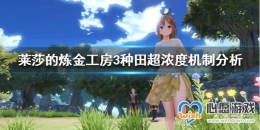 ��ɯ�����𹤷�3���ﳬŨ�Ȼ��Ʒ���-��ɯ3������ʲô��