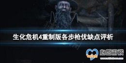 ������Σ��4���ư桷����ǹ��ȱ������ ��ǹ��ȱ������Щ��