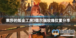 ��ɯ�����𹤷�3�¶���õ������-�¶���õ��λ�÷���