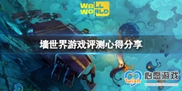 ��ǽ���硷ֵ��������Ϸ�����ĵ÷���