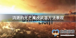 �����ŵĹ�â����ôħ��������  ħ�����������̳�