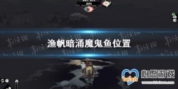 �淫��ӿħ��������-�淫��ӿħ����λ��