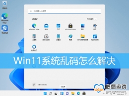 Win11