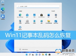 win11±