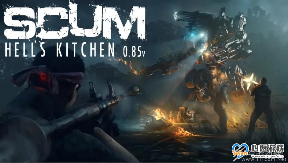 SCUM0.85޸ķ