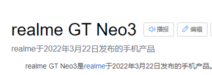 gtneo3ʲôʱ