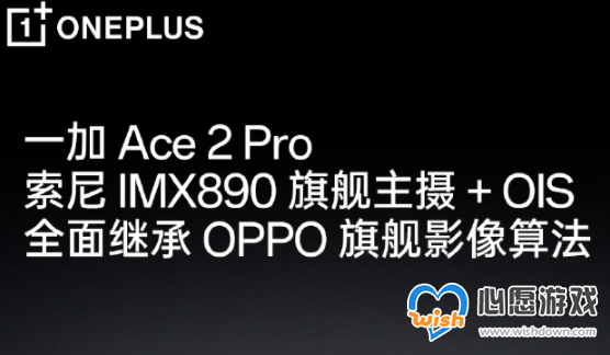 һace2pro