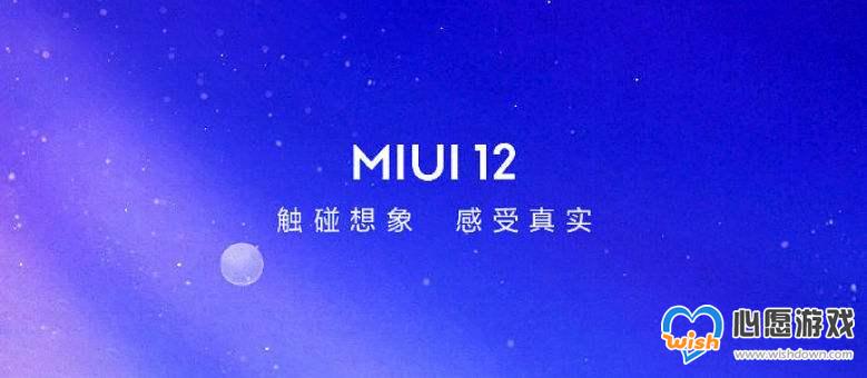 Сmiui12𰸴ȫ