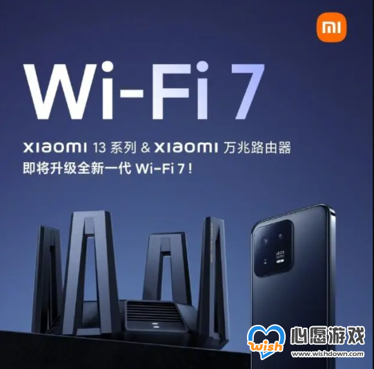 wifi7С13