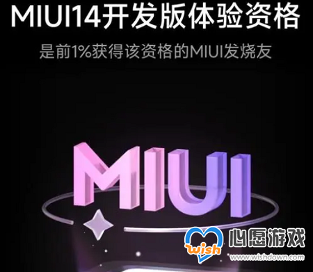 Сmiui14ȶʲôʱ