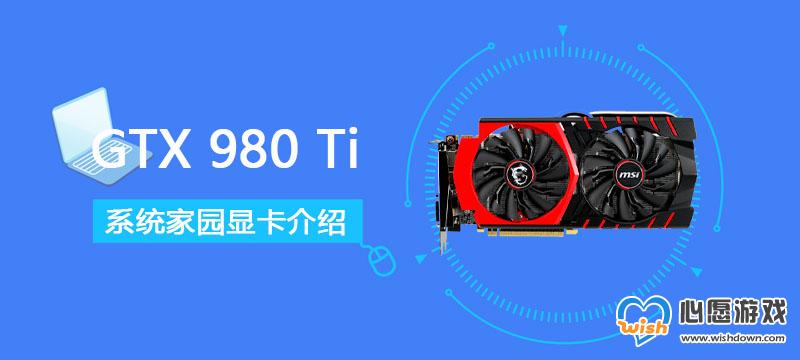 gtx980tiԿϸ