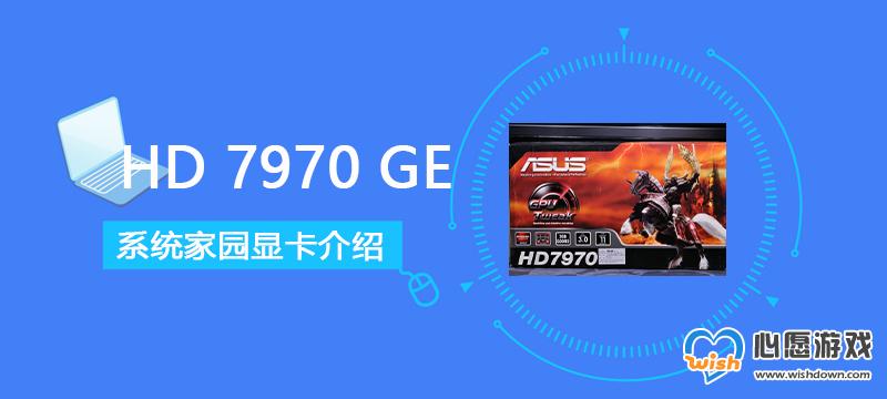 HD7970GEԿϸ