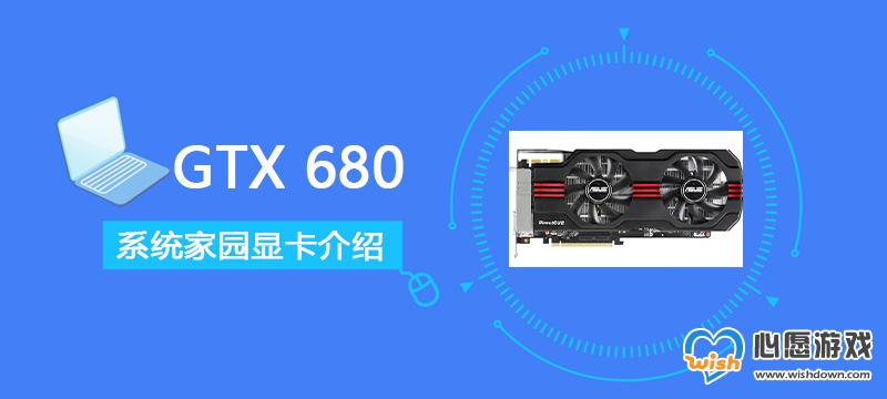 GTX680Կܷϸ