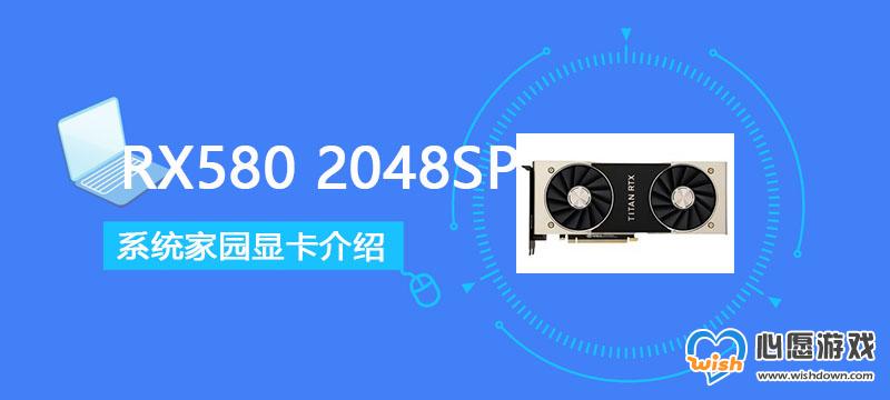 rx5802048spԿϸ