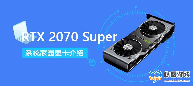 rtx2070superԿϸ