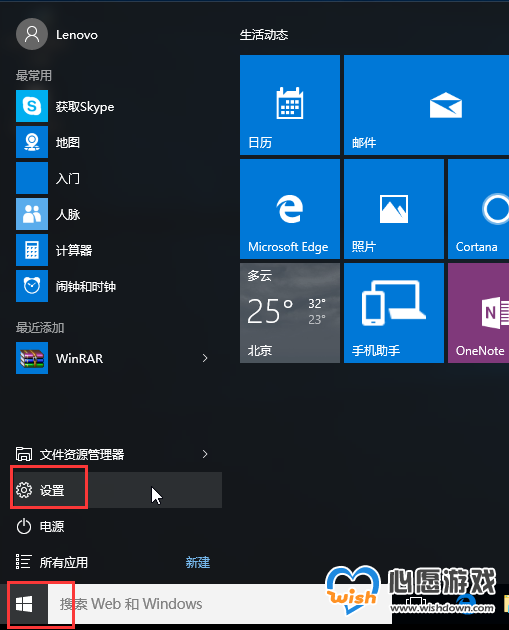 win10ȫģʽжԿ