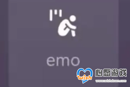 ΢״̬emoʲô˼