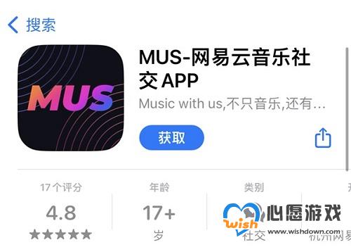 Ƴֵѧmus罻APP