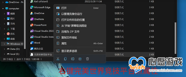 羺ƽ̨win11