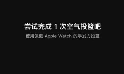 Ͷiwatchֱô