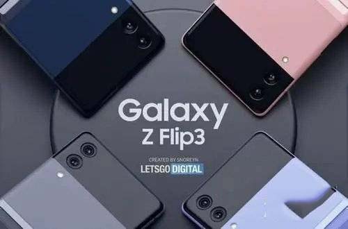 zflip3͹еϸ