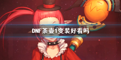 DNF1װչʾ