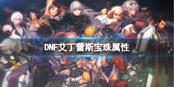 DNF˹һ